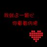 situs domino online terpercaya Apa keberuntunganmu? ! Xiao Weiwei menatap mata Xiao Churan